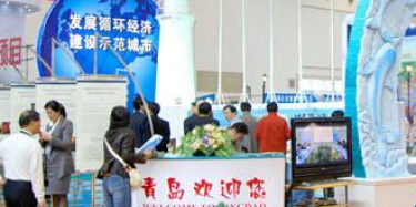 展會特裝設(shè)計商給你報道大件事：2016中國國際循環(huán)經(jīng)濟(jì)展覽會11月舉行