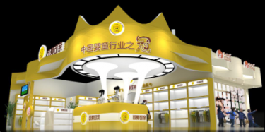 畢加展臺搭建帶您進(jìn)入2017中國國際嬰童用品展覽會