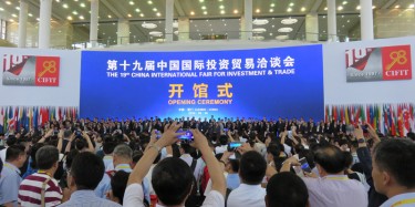 展覽制作工廠聚焦：全球規(guī)模最大投洽會今天在廈門開幕啦！