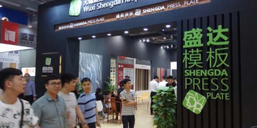 如何選擇適合光亞展搭建的搭建商？