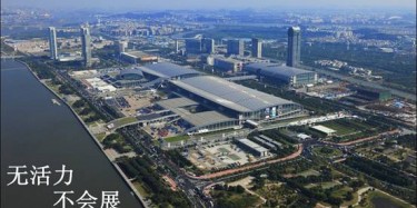 【展臺設(shè)計篇】生命在于運(yùn)動，營銷型展臺在于活力