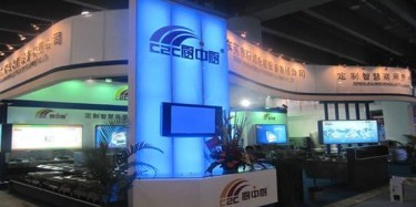 酒店用品展我們準(zhǔn)備好了，您呢？