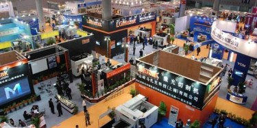 會展業(yè)生命周期的四個(gè)階段