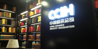 2014年廣州設(shè)計(jì)周開幕，畢加展臺好評如潮