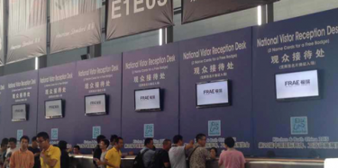 展覽設(shè)計(jì)搭建商帶來展會(huì)咨詢：2017中國廚衛(wèi)第一展（上海國際廚衛(wèi)展覽會(huì)）KBC