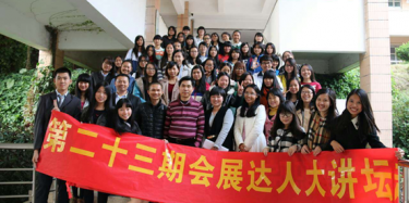 番職院外語外貿(mào)學(xué)院會(huì)展專業(yè)邀請畢加易豪總經(jīng)理講課