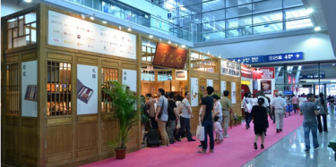 展覽設(shè)計搭建商預(yù)告2016第24屆中國國際禮品、工藝品及家庭用品展覽會要開始啦