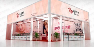 2017秋季中國(廣州)婚博會