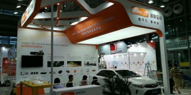 如何整理汽車用品展展臺設計資料
