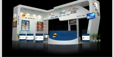 怎樣的一家臺(tái)州展覽公司才能得你所想？