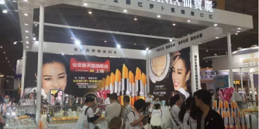 小仙女，準(zhǔn)備好下凡了嗎？