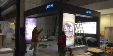 畢加展覽又一次邁向國際舞臺(tái)，日本照明展臺(tái)制作獲客戶好評(píng)