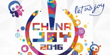 游戲展設(shè)計(jì)公司嗨起來(lái)，2016ChinaJoy展會(huì)跑館指南