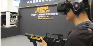 VR技術(shù)成展會熱點(diǎn)