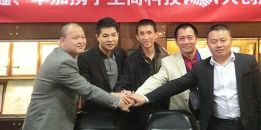 展覽合伙人平臺(tái)，合作新模式！