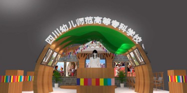 個(gè)性展臺(tái)設(shè)計(jì)的視覺尺寸要注意什么呢？