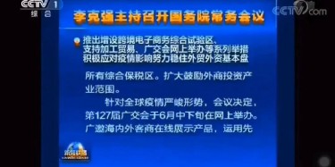疫情下，細談虛擬現(xiàn)實技術(shù)如何步入展會發(fā)展