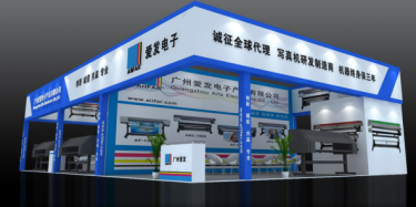 2017中國(上海)國際廣告展展臺搭建找畢加