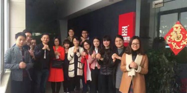 開工啦！畢加展覽今日開啟2016新征程，蓄勢(shì)起航！