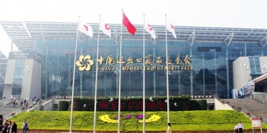 廣交會特裝設(shè)計裝修公司邀您參加第120屆中國進(jìn)出口商品交易會（廣交會）