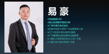 打造企業(yè)自己的主題展廳，主題展廳設(shè)計怎么做
