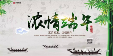 萬水千山粽是情，畢加展覽陪你過端午啦！