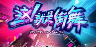 這就是“瓷磚”，畢加展覽實(shí)力打造火爆的「東鵬藝術(shù)家」展館