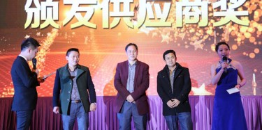 風(fēng)雨兼程，所幸有你——畢加供應(yīng)商頒獎儀式