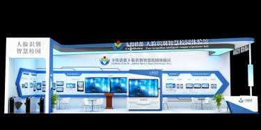 展臺搭建中的地面材料應(yīng)如何選擇？