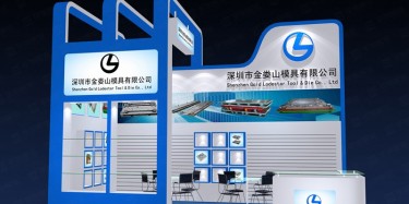 如何選擇展覽搭建商？