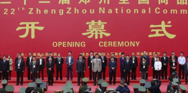 展覽制作工廠聚焦:第22屆鄭交會(huì)開幕