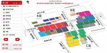 廣交會即將到來，畢加帶你搶先看廣交會展臺搭建