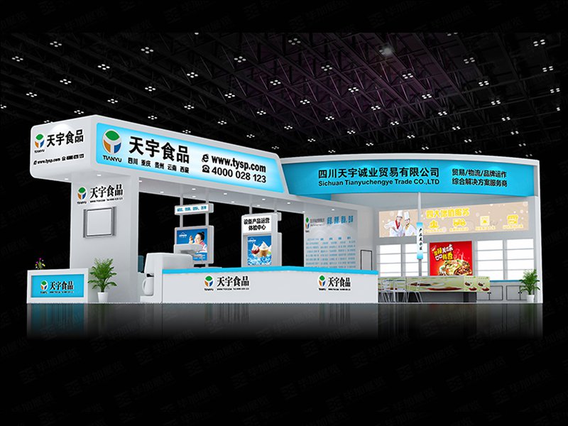 酒店用品展展臺布展 酒店用品展展臺布展