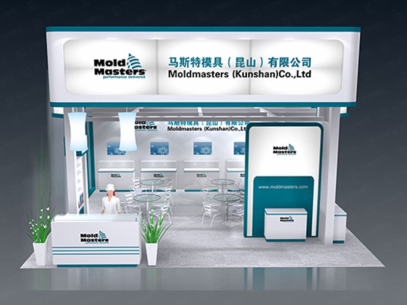 模具展展位設計 模具展展位設計