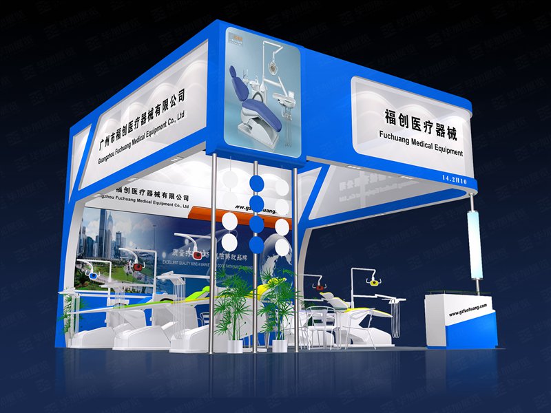 口腔展會(huì)設(shè)計(jì) 口腔展會(huì)設(shè)計(jì)