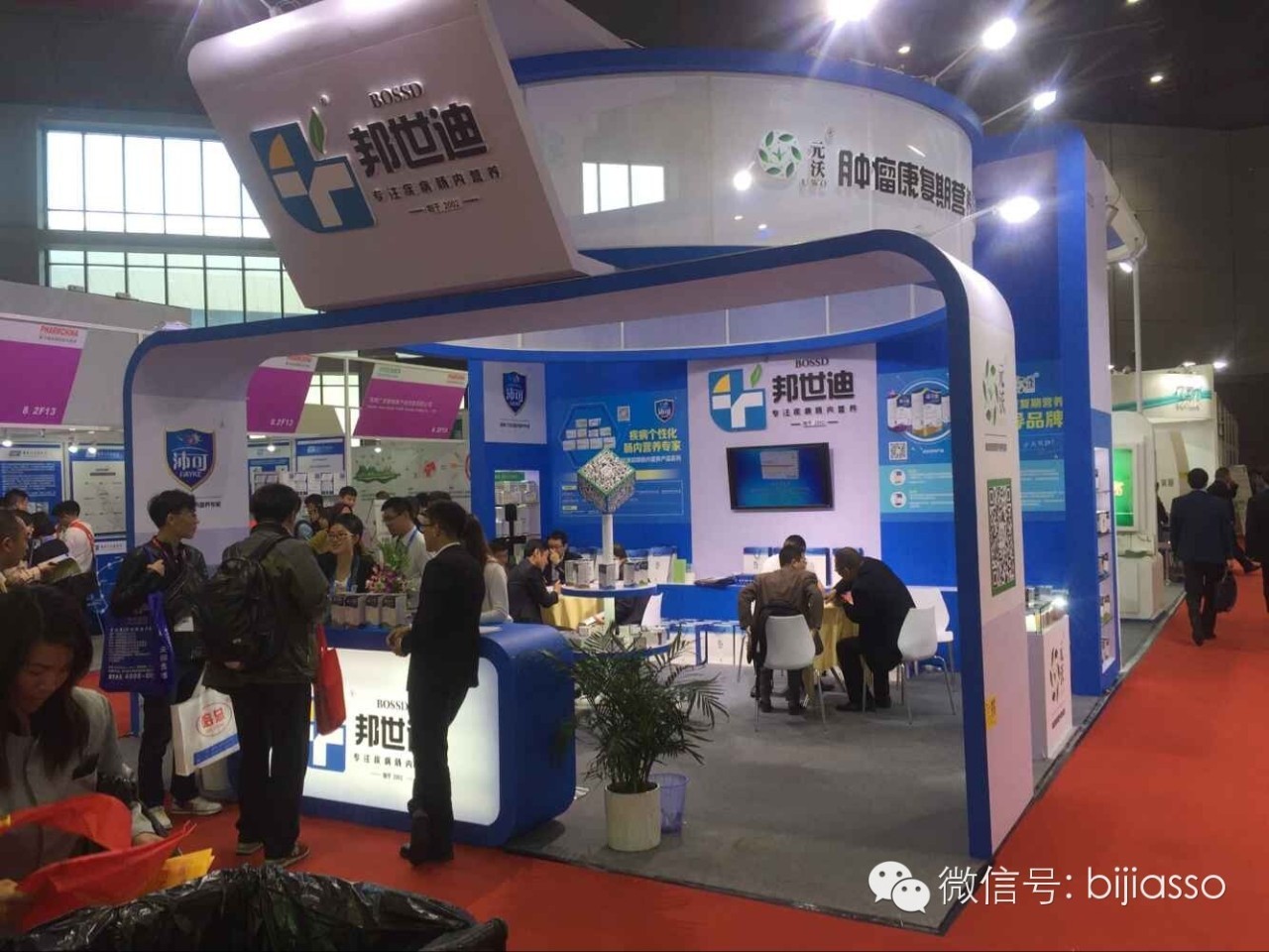 藥交會(huì)布展 藥交會(huì)布展