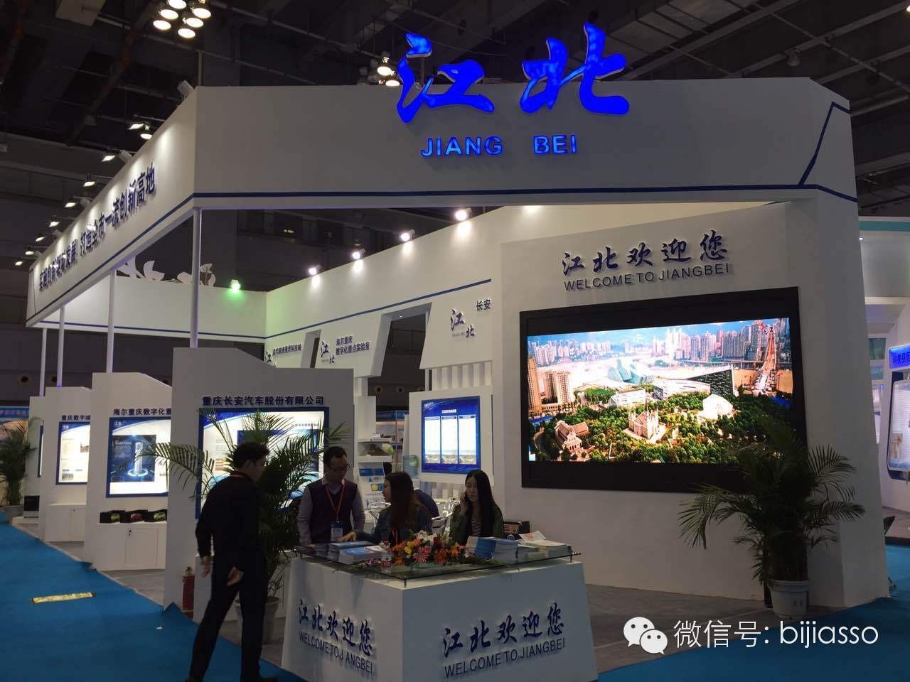 重慶攤位設(shè)計(jì) 重慶攤位設(shè)計(jì)