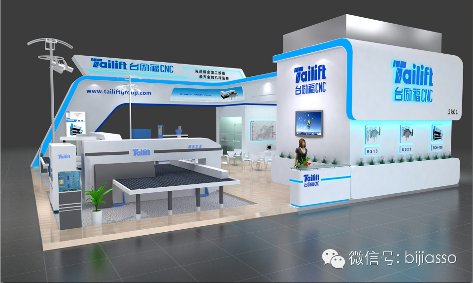 機(jī)械展設(shè)計(jì) 機(jī)械展設(shè)計(jì)