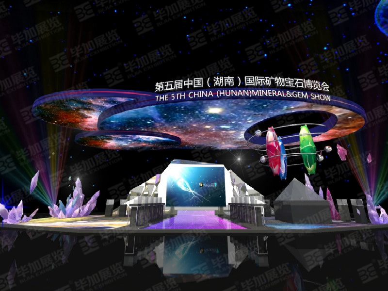 中國(湖南)國際礦物寶石博覽會展廳設計 中國(湖南)國際礦物寶石博覽會展廳設計