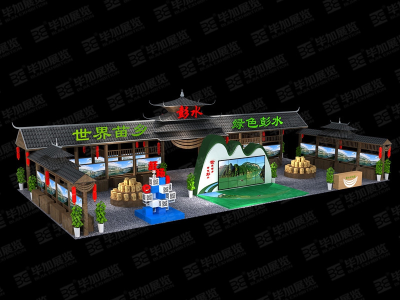 渝交會(huì)展臺(tái)搭建 渝交會(huì)展臺(tái)搭建