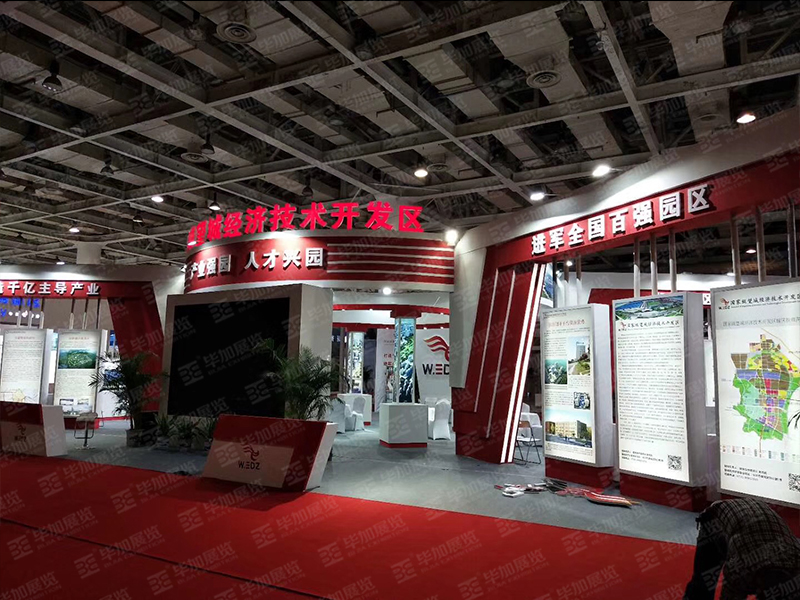 政府展展臺(tái)設(shè)計(jì) 政府展展臺(tái)設(shè)計(jì)