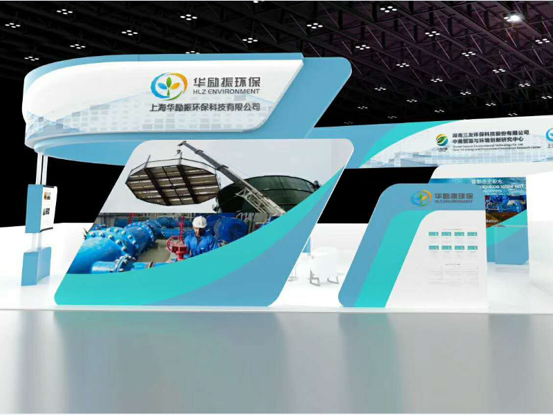 三友環(huán)?！h(huán)保展設(shè)計(jì)搭建