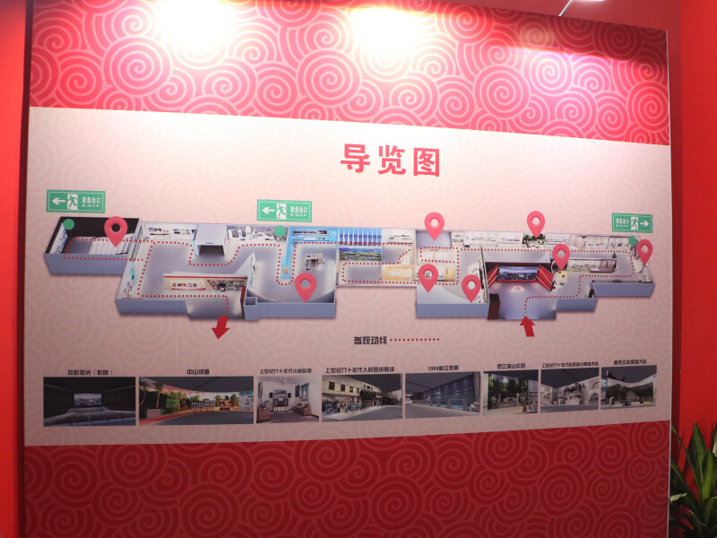 中山市慶祝改革開(kāi)放40周年展覽—政府主場(chǎng)搭建 中山市慶祝改革開(kāi)放40周年展覽—政府主場(chǎng)搭建