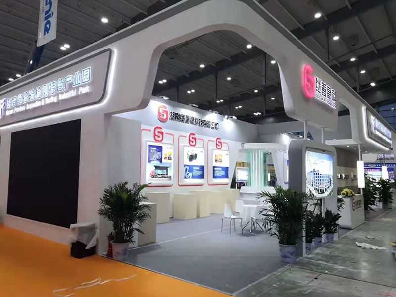 湖南省檢驗檢測特色產(chǎn)業(yè)園——機械展設(shè)計搭建 湖南省檢驗檢測特色產(chǎn)業(yè)園——機械展設(shè)計搭建