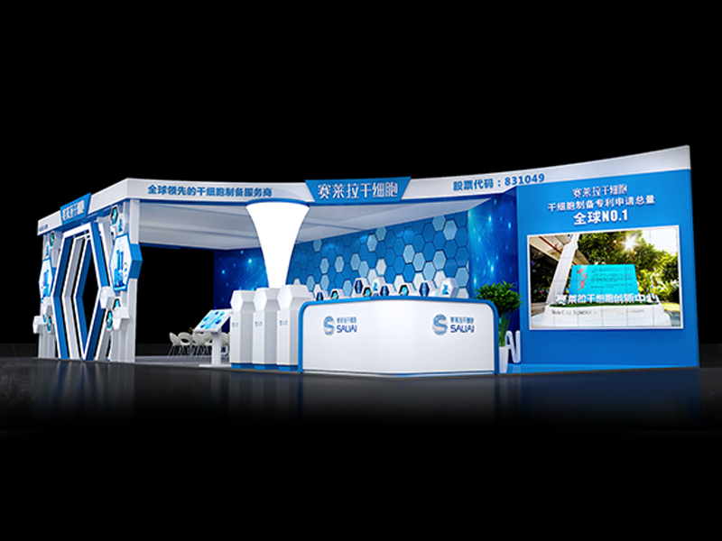 賽萊拉——美博會展臺設(shè)計裝修