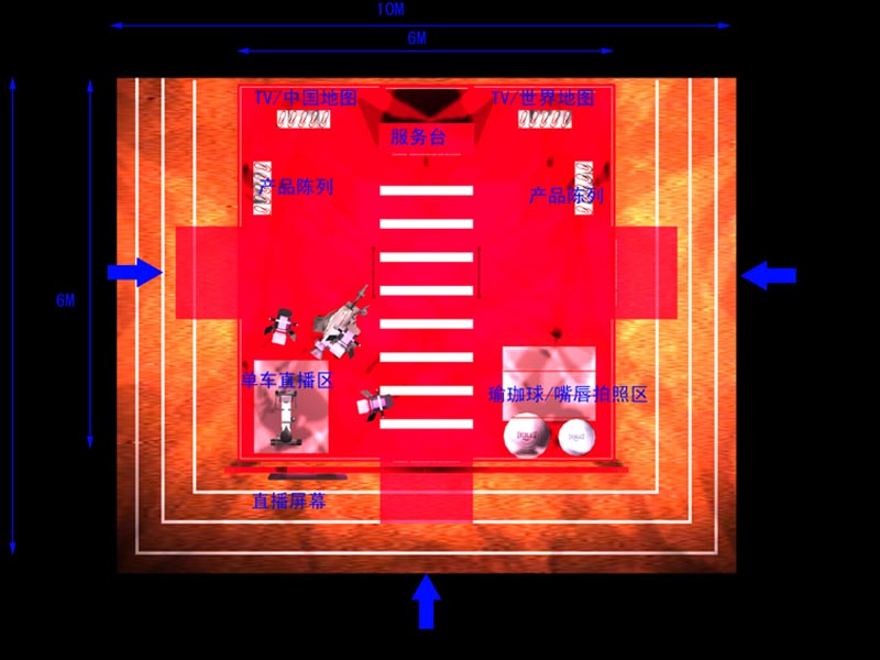 YY sports—快閃店設(shè)計(jì) YY sports—快閃店設(shè)計(jì)