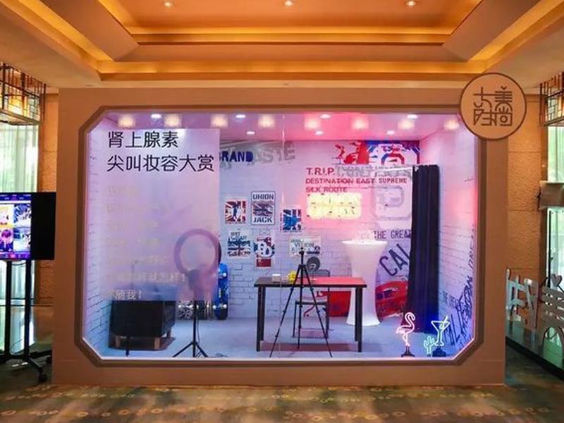 大美時尚—直播間裝修 大美時尚—直播間裝修