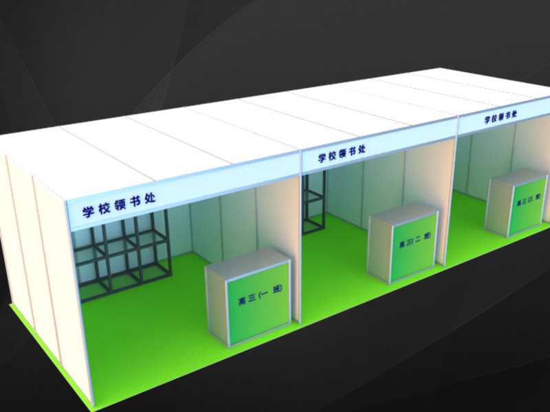 學(xué)?！雷o(hù)道具設(shè)計(jì)