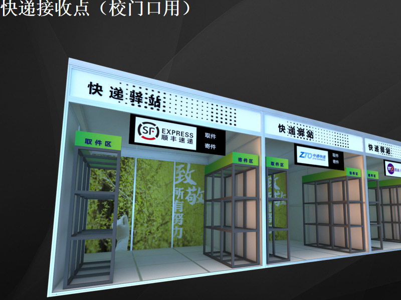 學(xué)?！雷o(hù)道具設(shè)計(jì)