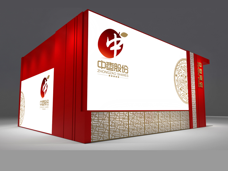 中棗集團(tuán)——食品展設(shè)計(jì)搭建 中棗集團(tuán)——食品展設(shè)計(jì)搭建
